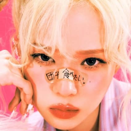 Image of aespa ウィンター