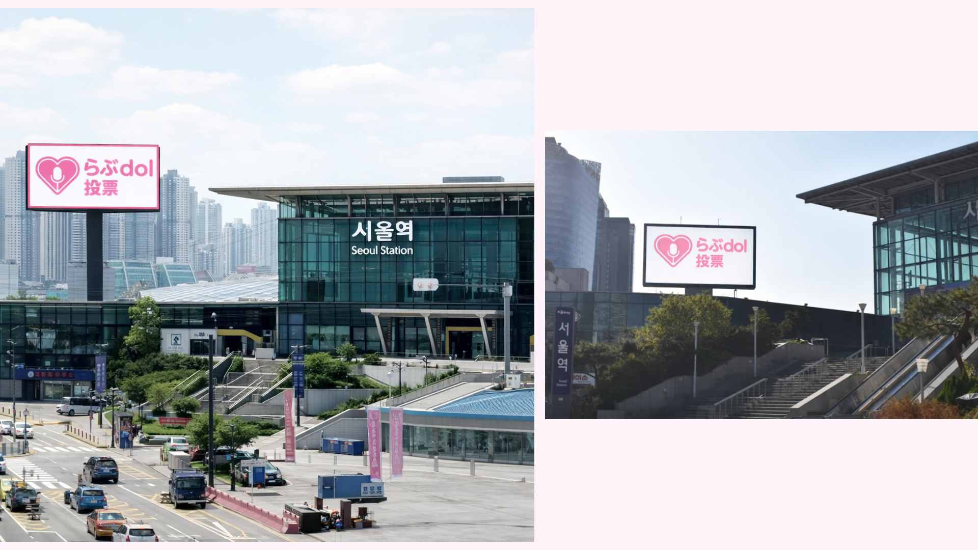 Image for ソウル駅広場 電光板