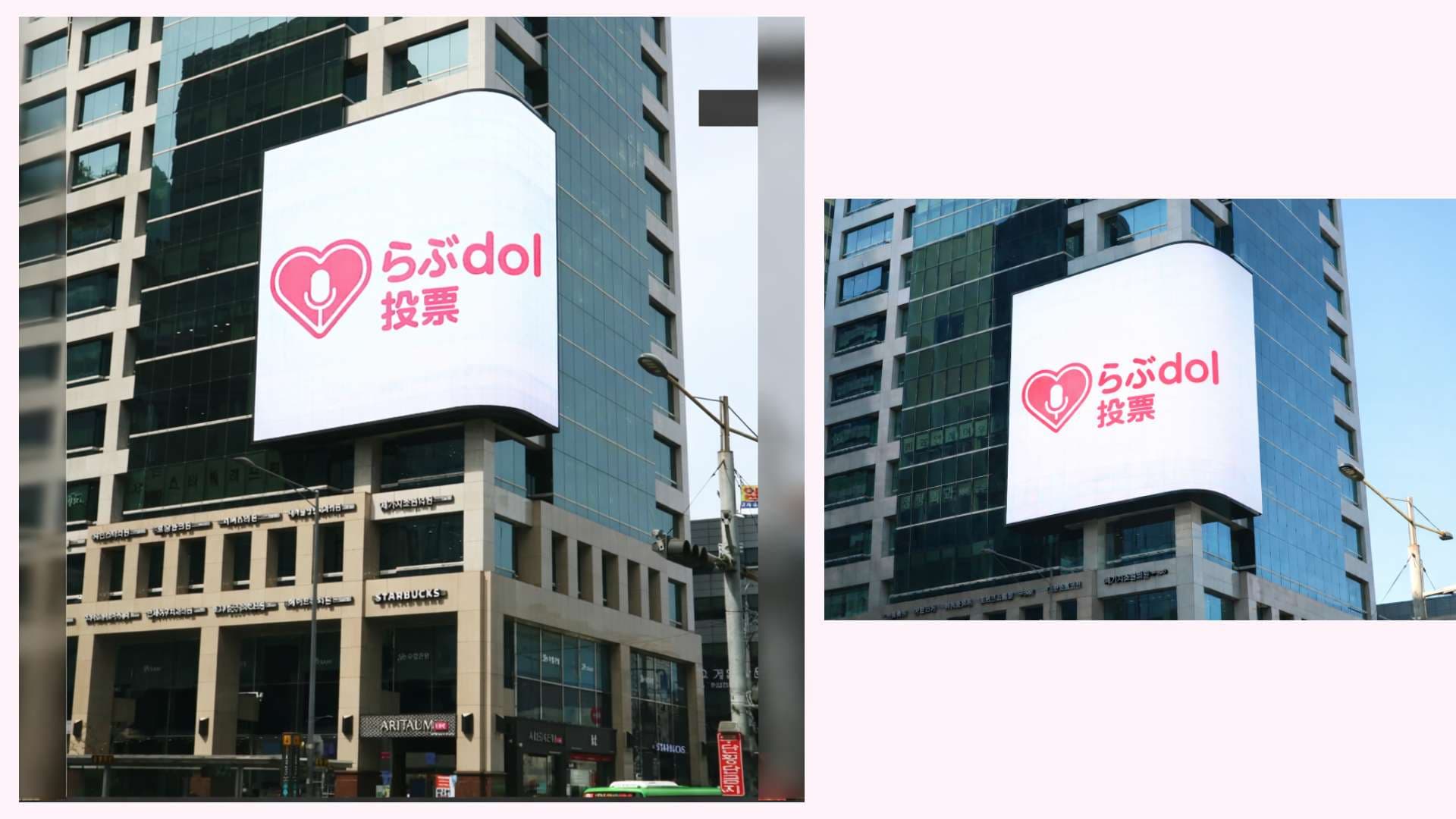 Image for Hongdae Sangjin Building