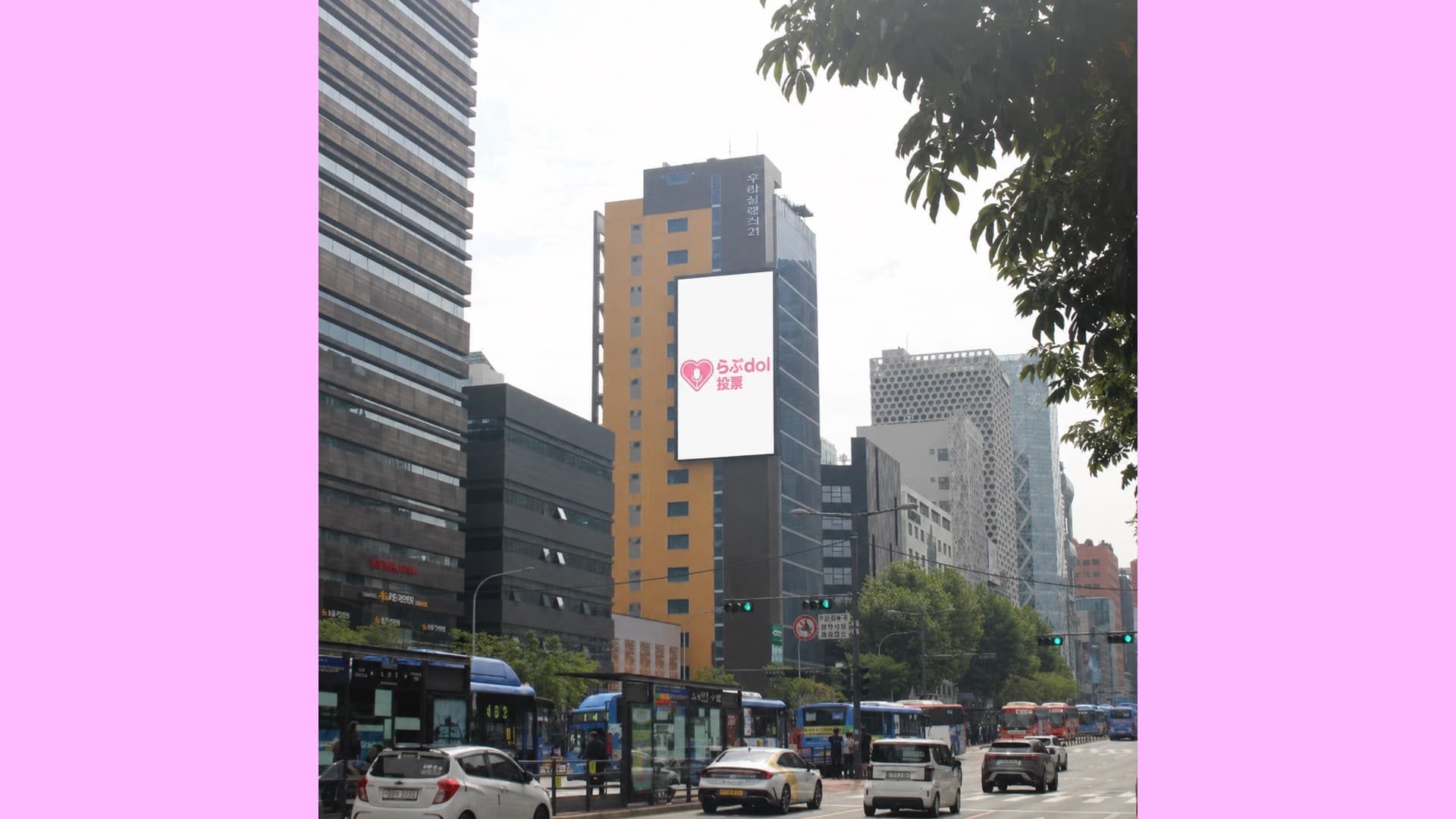 Image for 江南大通り HMタワー大型屋外ビジョン