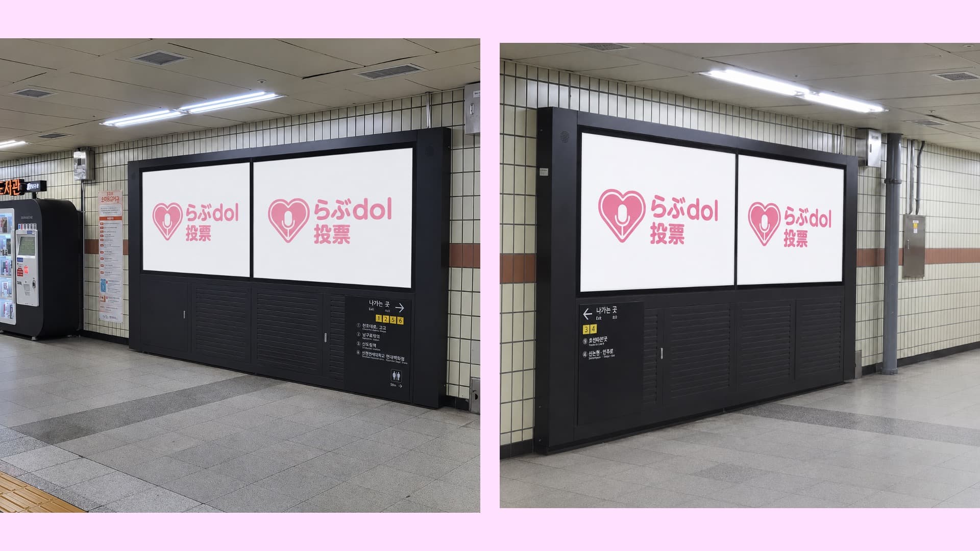 Image for Apgujeong Max Vision