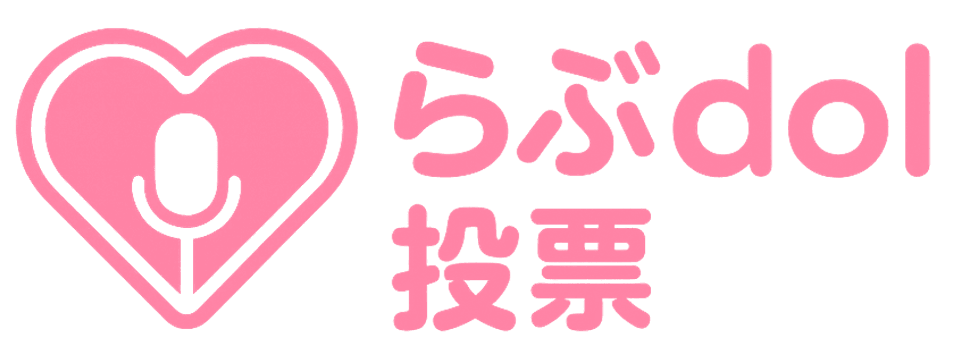 過去ランキング